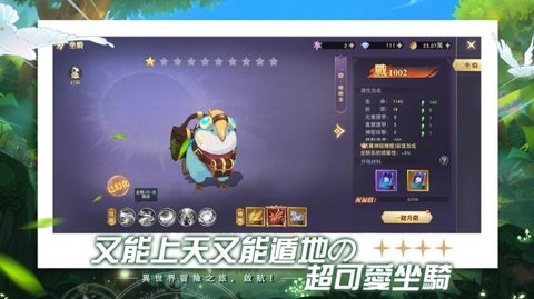 月光魔盗团