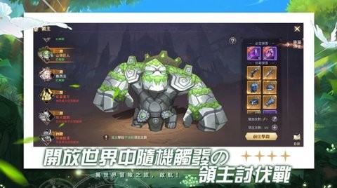 月光魔盗团