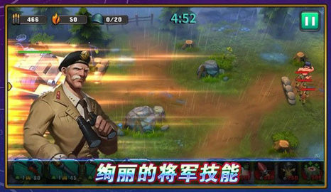 口袋战争