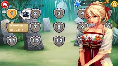 武林群侠传