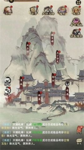 武林奇侠传官方版