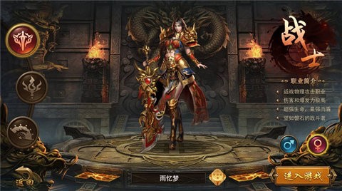 星空传奇