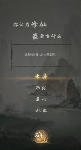 战神录