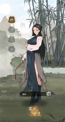 战神录