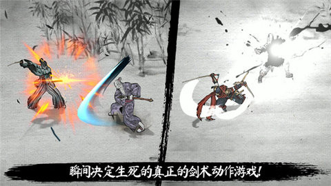 浪人末代武士内购版