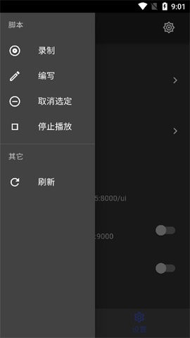 触摸精灵