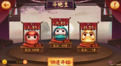 高进娱乐旧版本