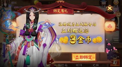 高进娱乐旧版本