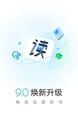 咪咕阅读手机版