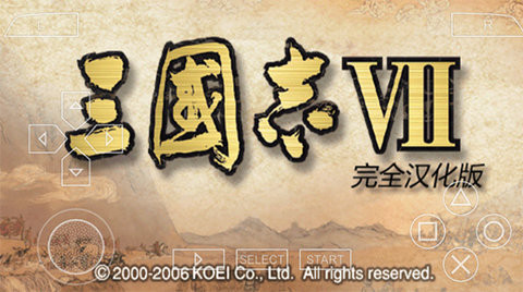 三国志7移植版