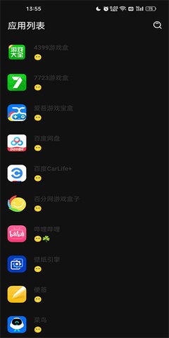 李跳跳2.2正式版