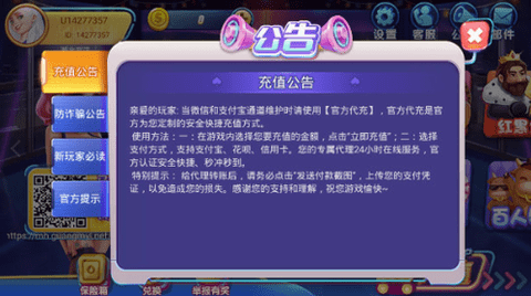 魔盒娱乐游戏大厅