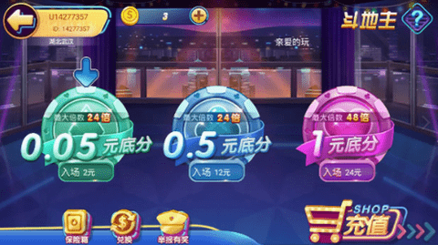 魔盒娱乐游戏大厅