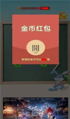 鲁秀才答题