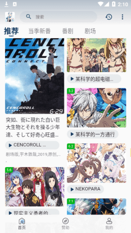 嗷呜动漫