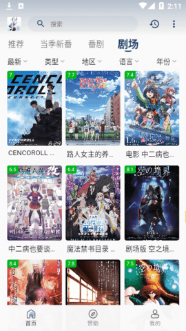 嗷呜动漫