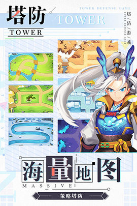 塔防西游记手机版