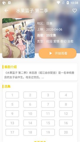 动漫社