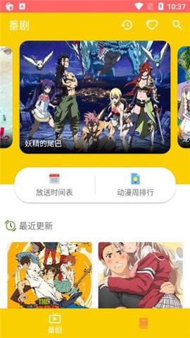 动漫社