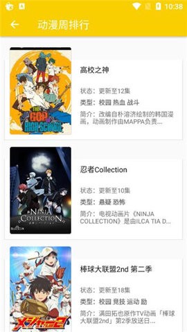 动漫社