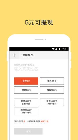 钱咖