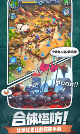小兵别嚣张免费版