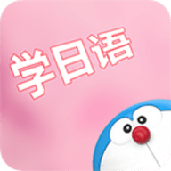 看动漫学日语