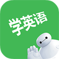 看电影学英语