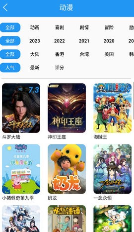 小熊动漫