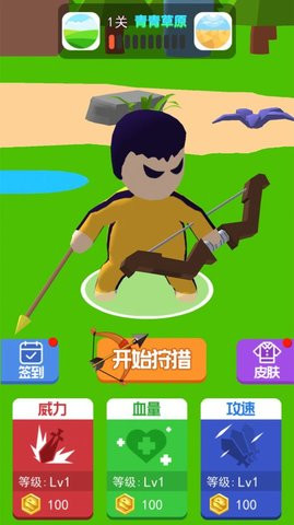 炮击恐龙行动