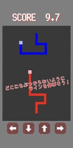 RED LINE