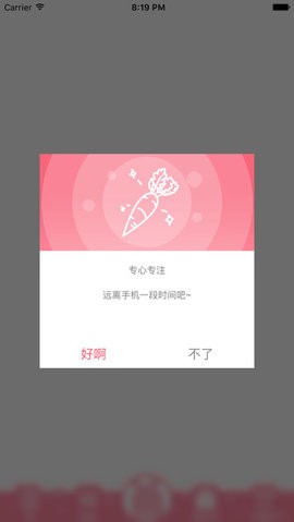 梦梦奈