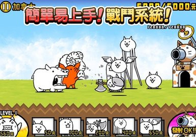 猫咪大战争dog版