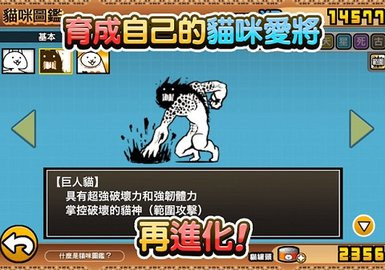 猫咪大战争dog版