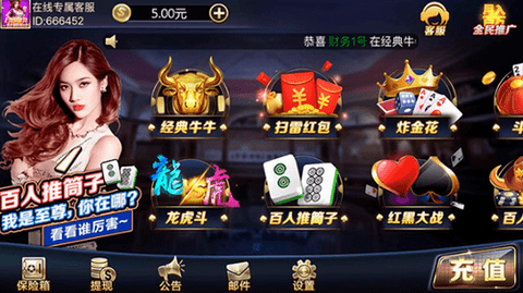 超圣娱乐安卓版