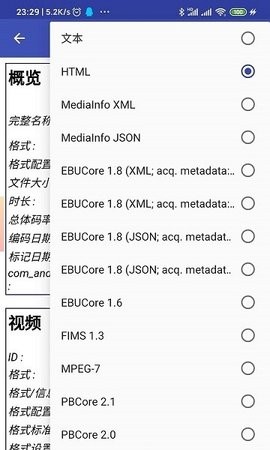 mediainfo