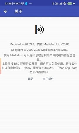 mediainfo