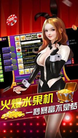 神游娱乐12677版本大全安卓版