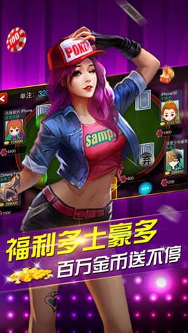 神游娱乐12677版本大全安卓版