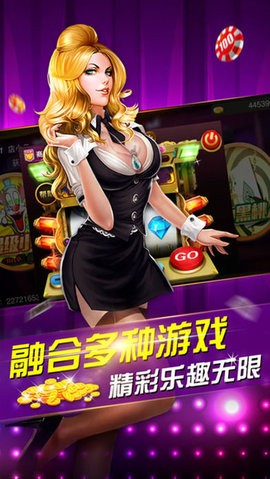 神游娱乐12677版本大全安卓版