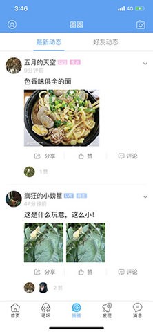 吴江东太湖论坛