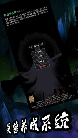 来躺平呀无广告版
