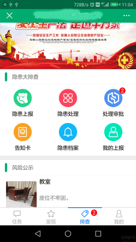 安全宝
