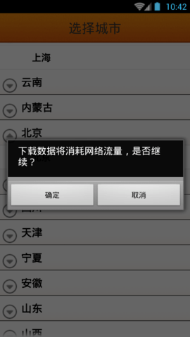 查查吧