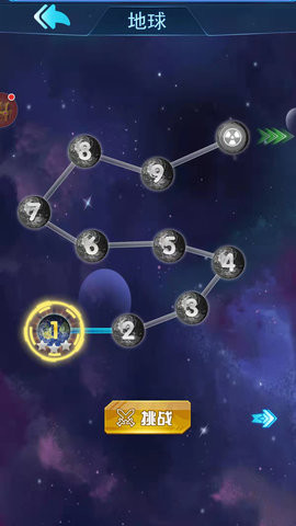 飞机大战经典版