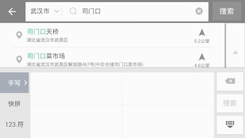 凯立德导航车机版