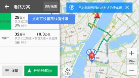 凯立德导航车机版