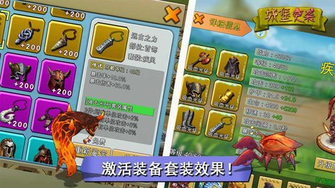 城堡突袭单机版