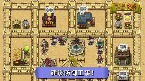 城堡突袭单机版