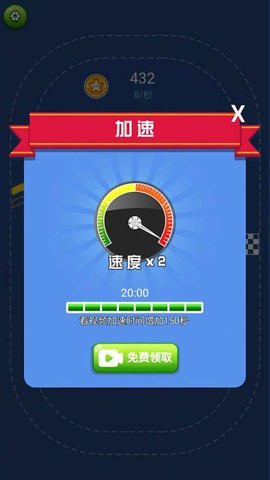 飞机世界